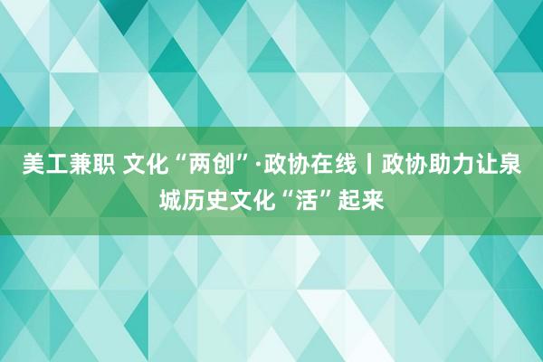 详情页外包 如何防范电诈？山东这所高校的大一新生“开学第一课”上都讲明白了！